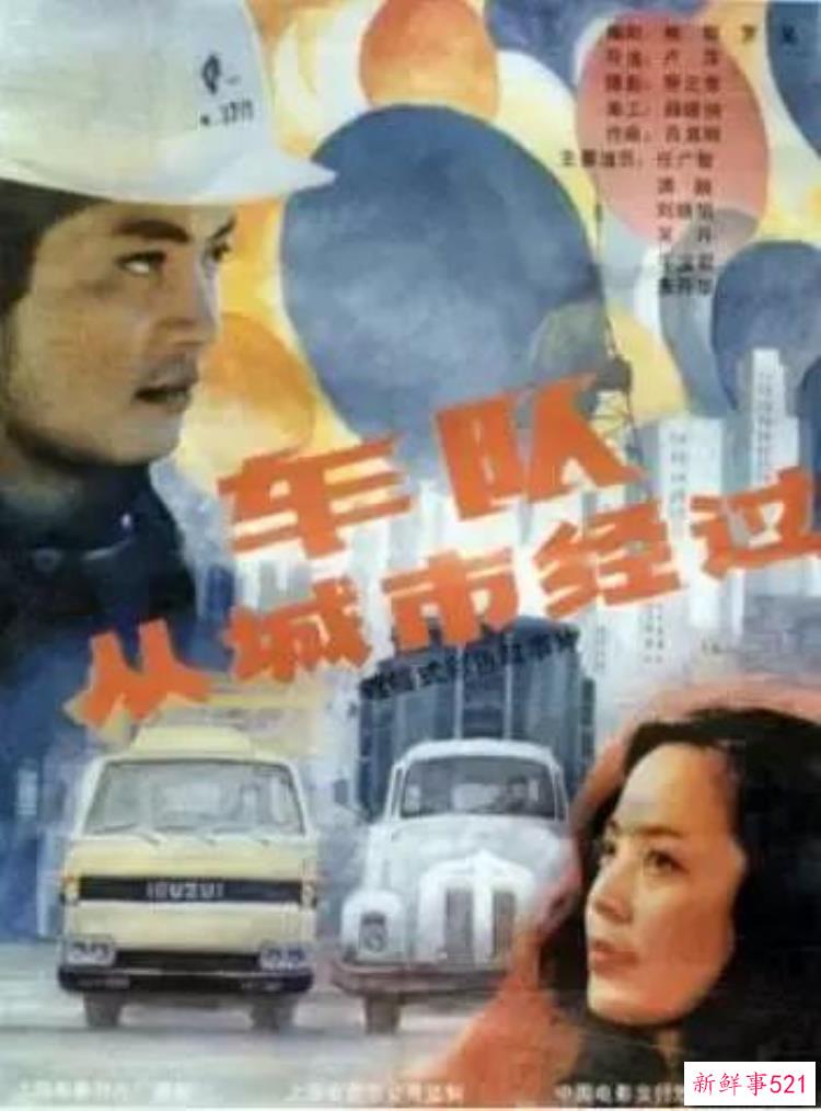 关于李四光的电影，关于李四光的资料40个字