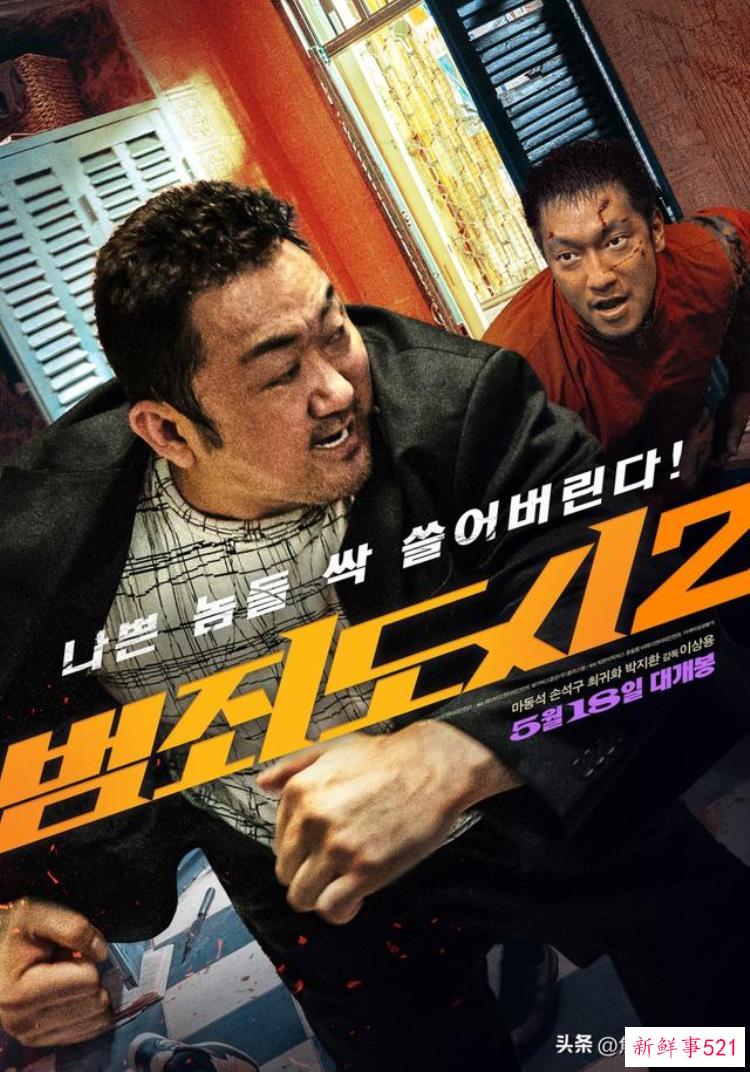 2021犯罪电影排行榜，必看的10部犯罪电影