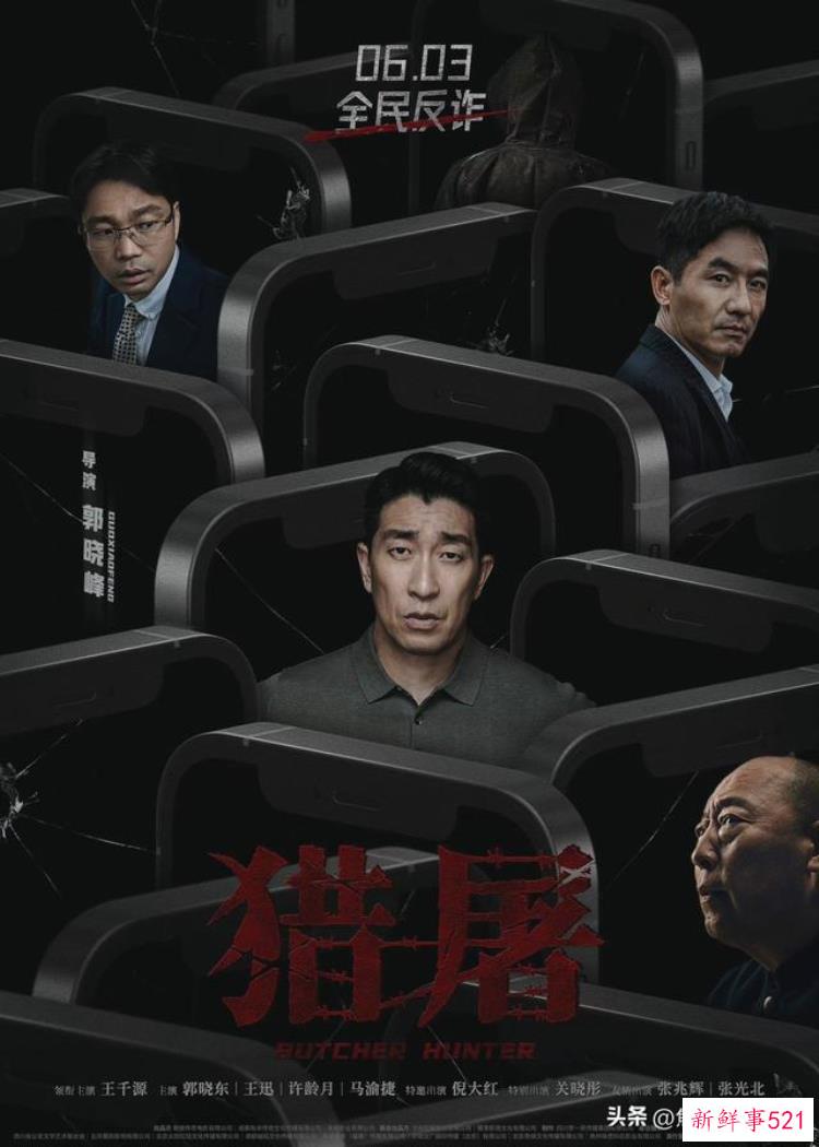 2021犯罪电影排行榜，必看的10部犯罪电影