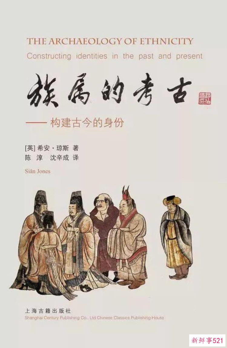 陈淳考古学认识论的思考与探究，陈淳石头画法