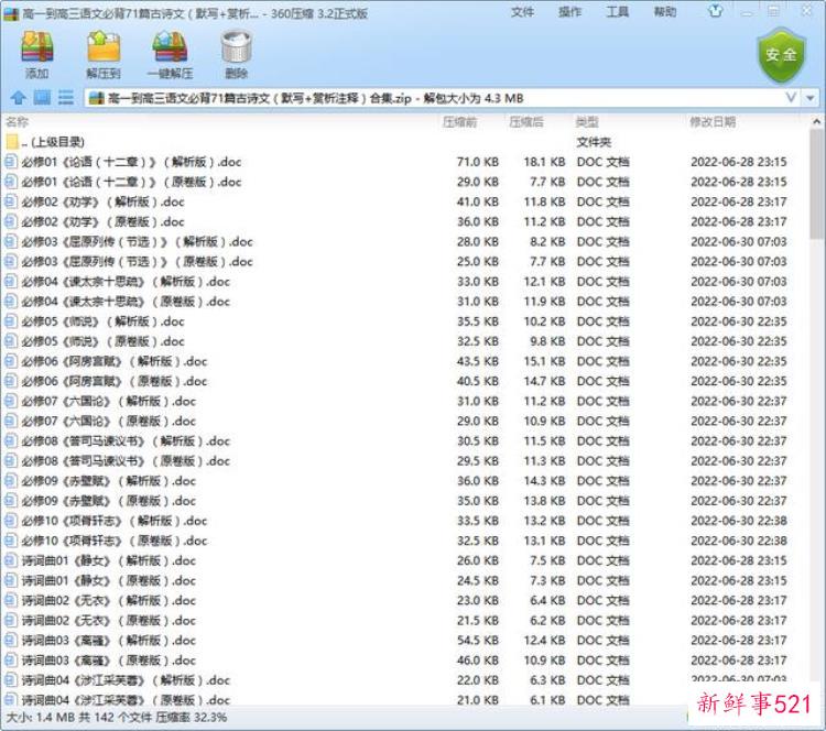 eb4292cb1b0436e6320be55e9aa81fd1.jpg