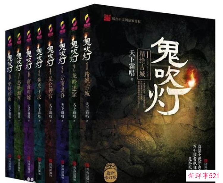 盗墓笔记的美女「因鬼吹灯迷上考古的90后女汉子古墓丽影和盗墓笔记是一场梦」