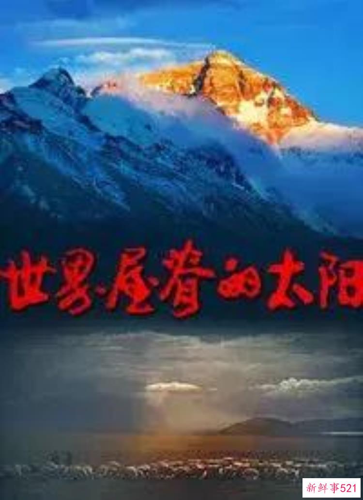 关于李四光的电影，关于李四光的资料40个字