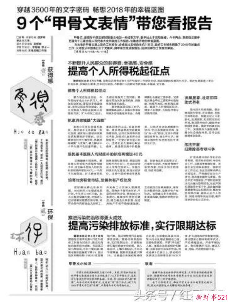 fd8024849f78a6f9ef3578e49568187e.jpg