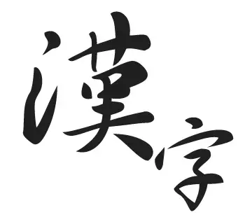 dfc6137faf8d0faca60f4309e7ff75a1.jpg
