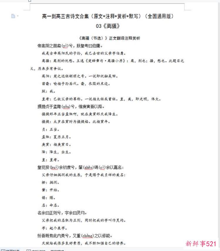 acf758c6d85892274cf18fbdb3e19c86.jpg