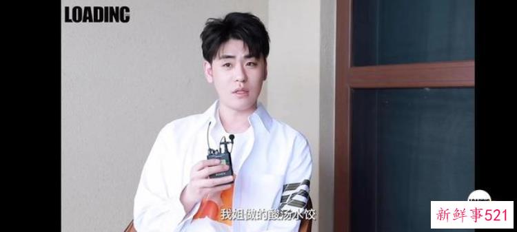 张云雷杂志拍摄，张云雷接受采访的节目