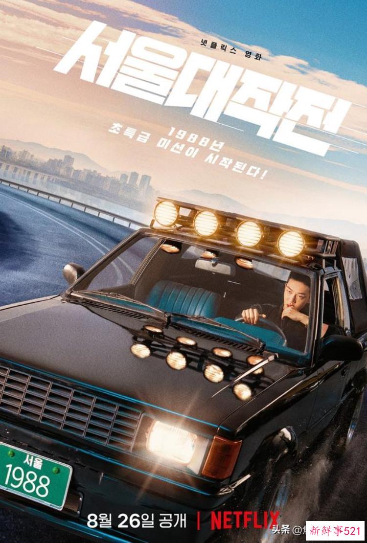 2021犯罪电影排行榜，必看的10部犯罪电影