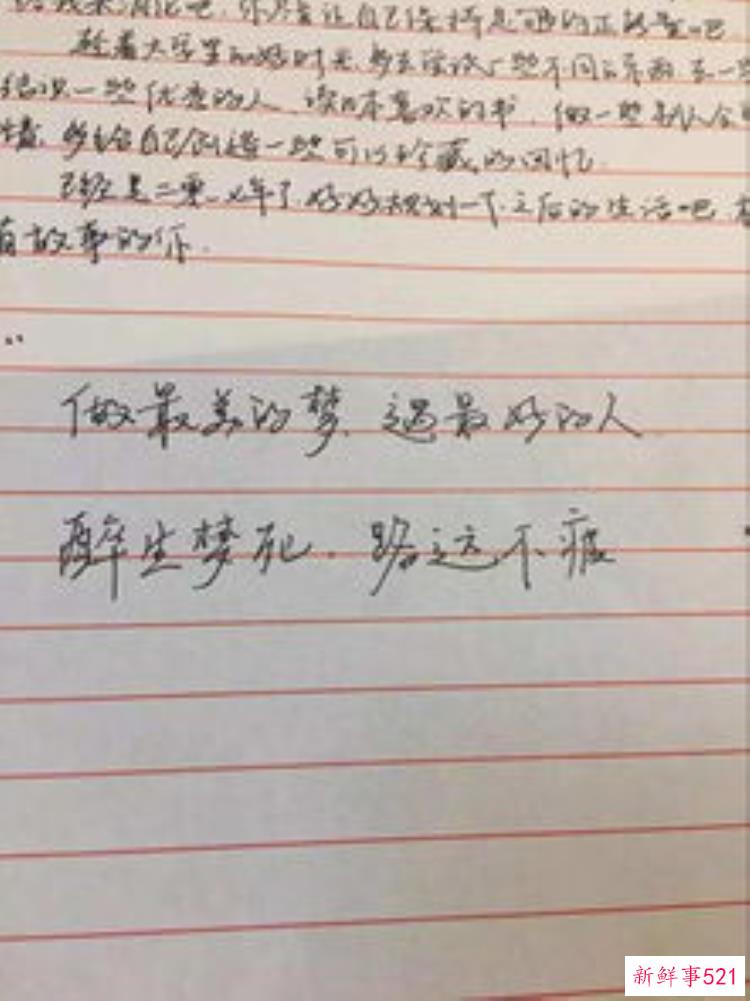 今年海南高考作文，海南高考作文怎么写才好