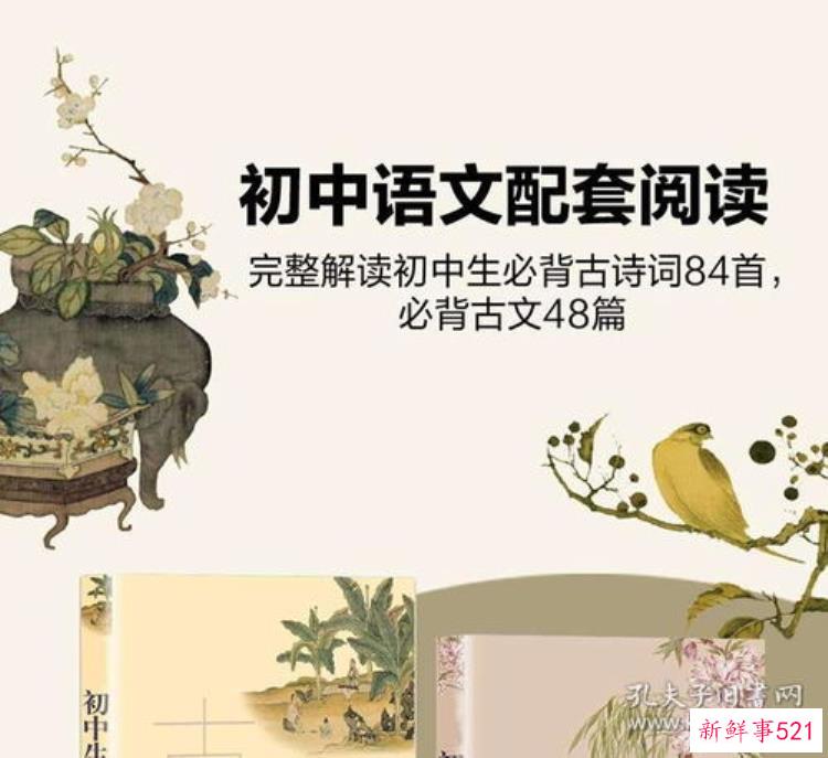 八年级下册语文必背古诗默写，八上语文古诗文默写