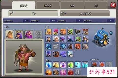 部落冲突为什么进不去一直黑屏(部落冲突登录黑屏怎么解决)