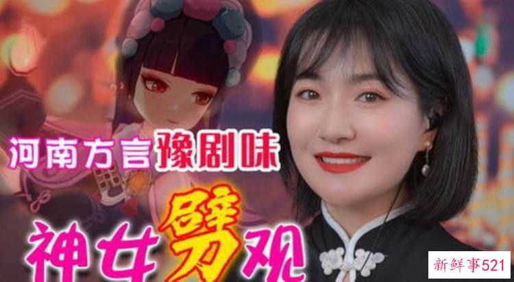 原神海外论坛调查数据出炉璃月地图最受欢迎男生最爱胡桃