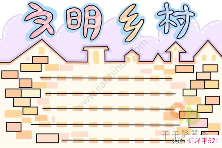 读书手抄报展览，暑假好玩的地方推荐手抄报