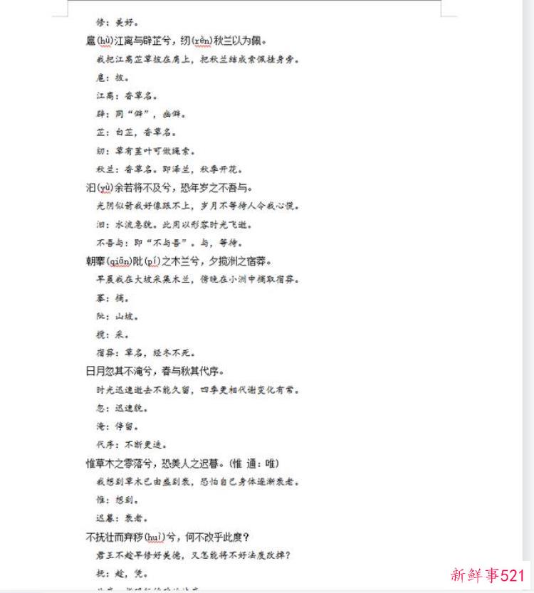 2fc78a21fda30bc1b111156e1dae33ad.jpg