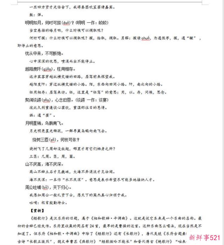 25192eb4d617afddd7cd4c1361de4b50.jpg