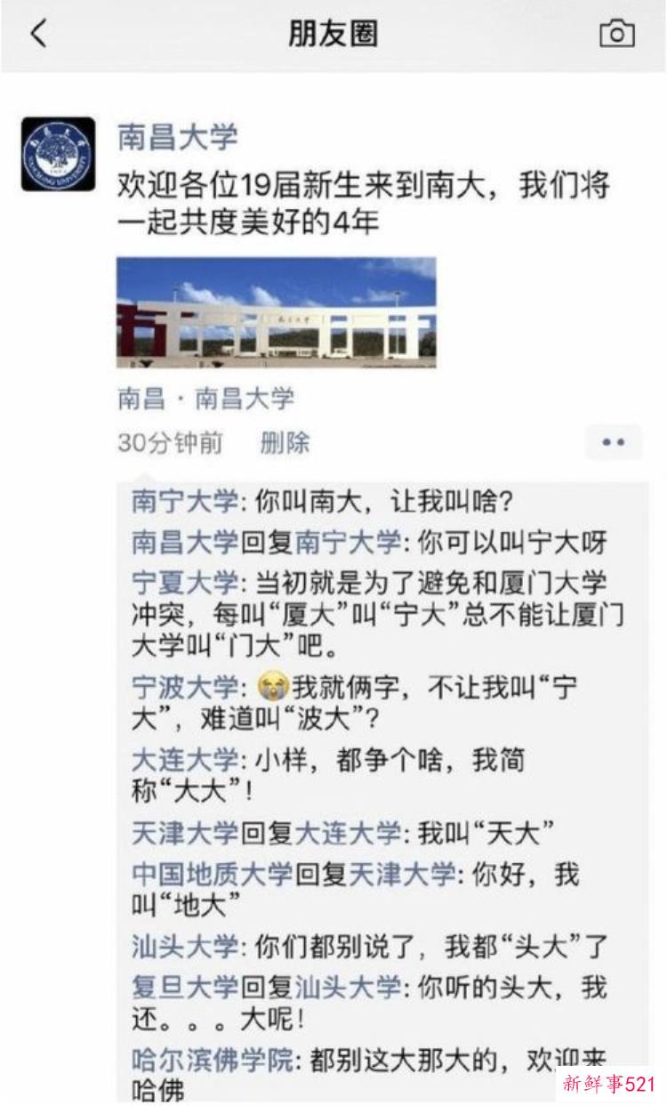 许宏 考古学家，考古专家许宏