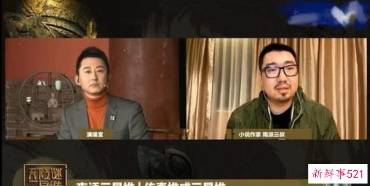 三星堆采访盗墓作者徐磊被考古工作者发文讽刺网友直呼丢人