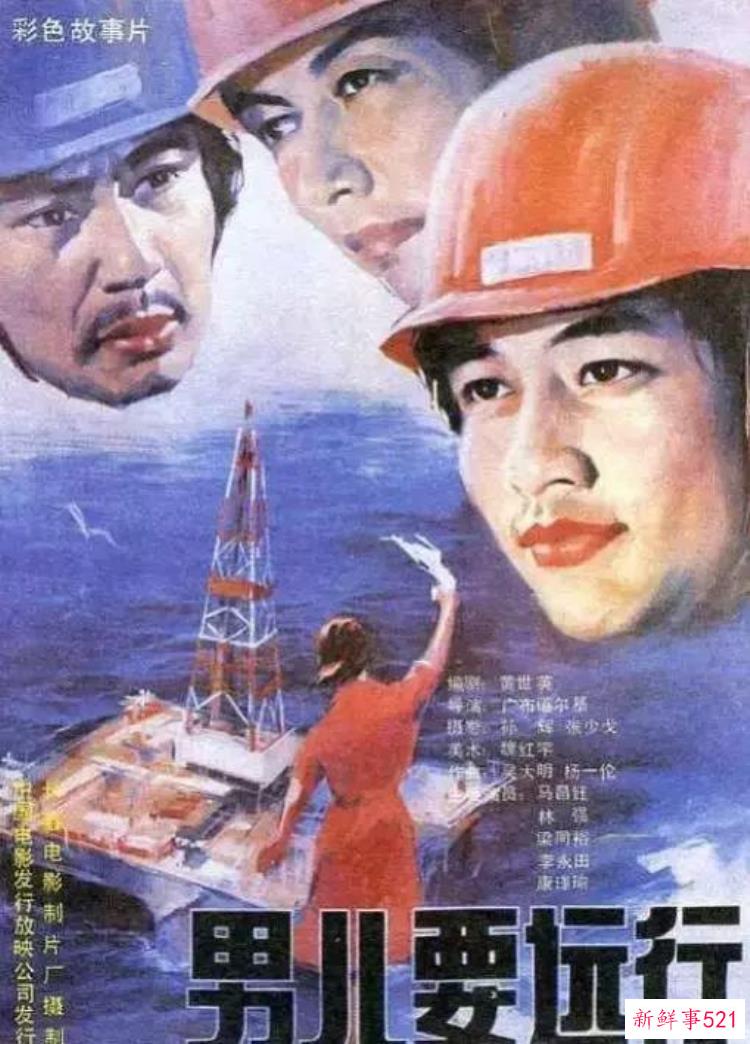 关于李四光的电影，关于李四光的资料40个字