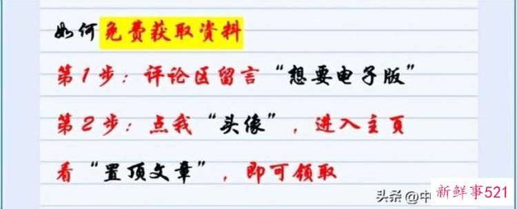 八年级下册语文必背古诗默写，八上语文古诗文默写