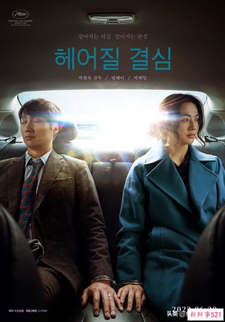 2021犯罪电影排行榜，必看的10部犯罪电影