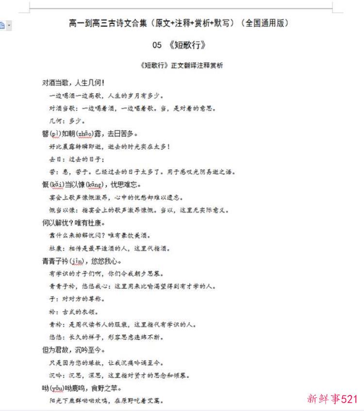 49cb1980f14cd66038cd6a029f530015.jpg