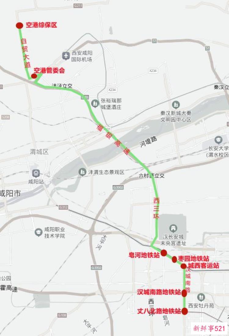 注意这两条公交线路有变化吗，明起四条公交线路调整