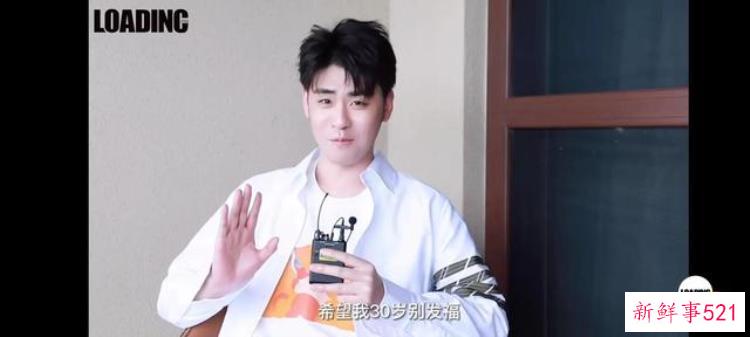 张云雷杂志拍摄，张云雷接受采访的节目