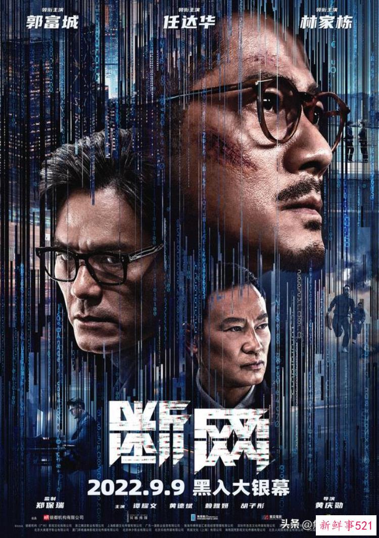 2021犯罪电影排行榜，必看的10部犯罪电影