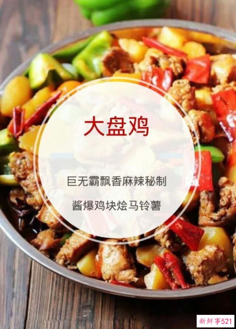 新疆饮食年表你了解新疆菜的历史渊源吗为什么，新疆菜的起源