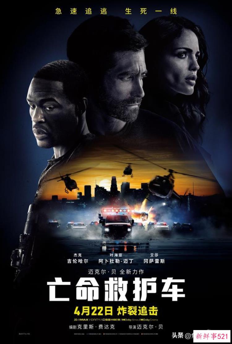 2021犯罪电影排行榜，必看的10部犯罪电影