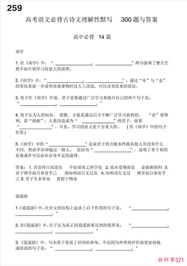 9d1815c851503f44df63b35dd7da6784.jpg