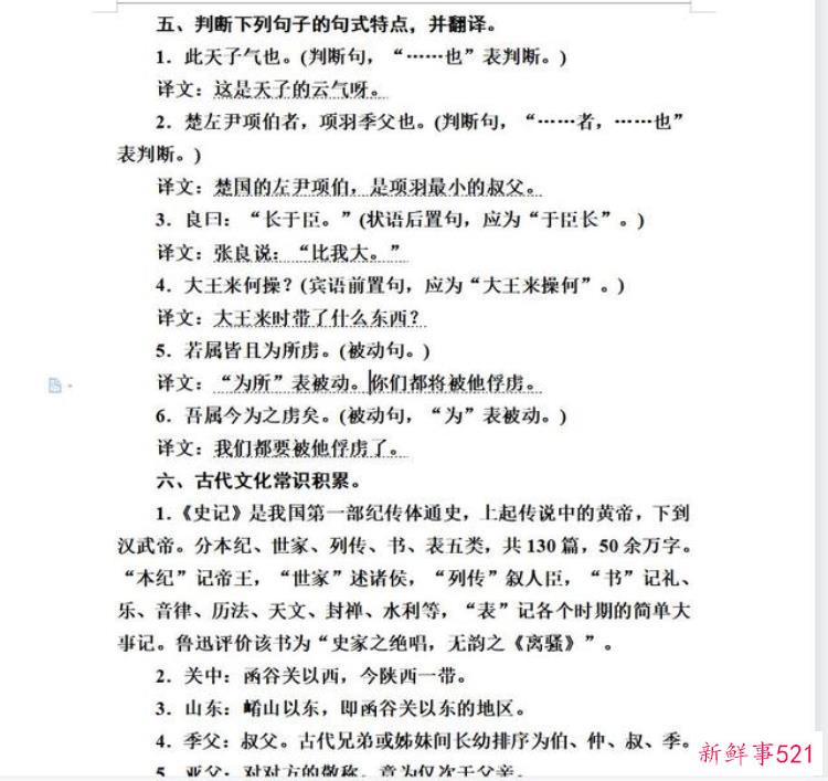 b8ed71e4acbc8a963c5276d1e81c5be6.jpg