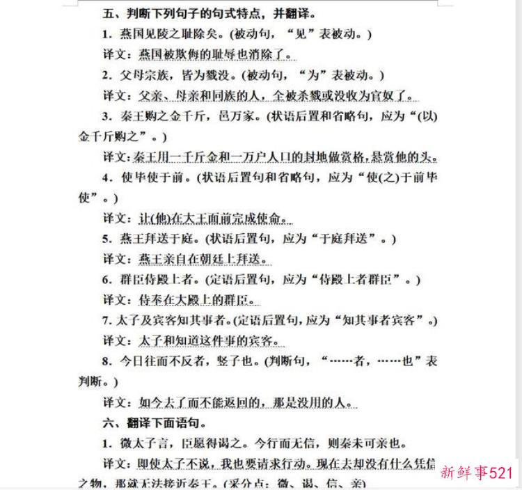 83a4808c851c70517cf24590be4aff3a.jpg