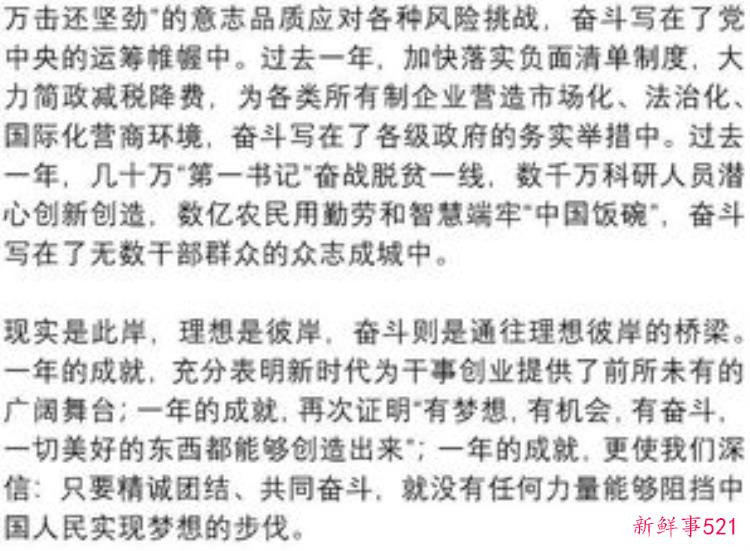 奋斗者正青春丨陈国科钟情田野考古破解中华文明密码