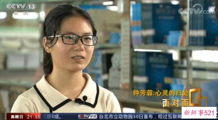 报北大考古女生谈到父母哽咽了：一年才能见一次，考古女孩钟芳蓉上考古大会