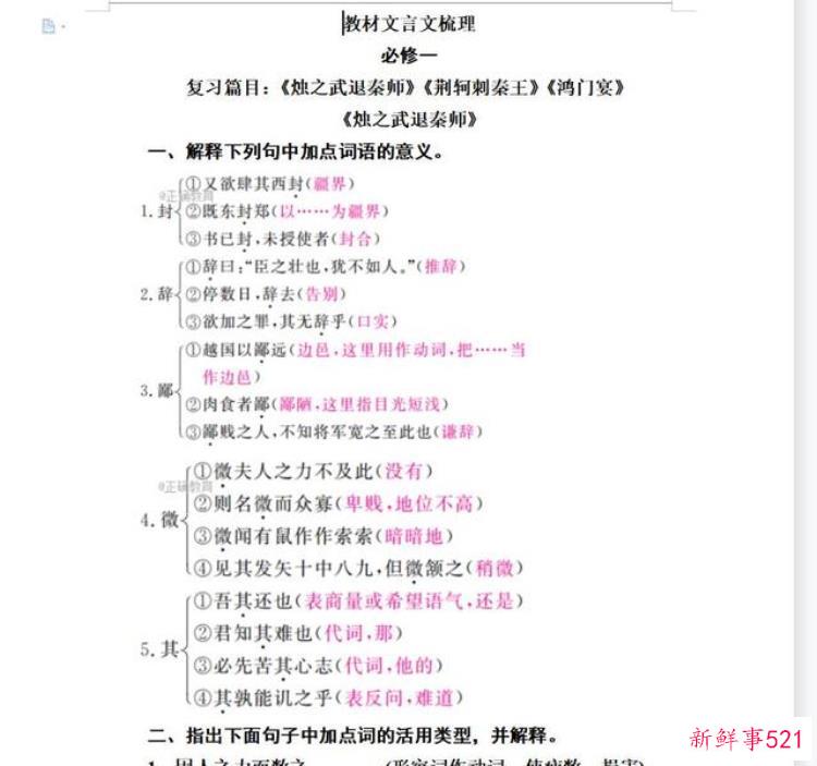 89c4c9f03fe2a5fca5b33f85dc7e82e3.jpg