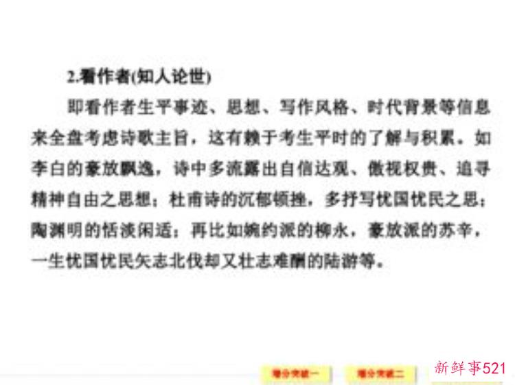 2017年普通高等学校招生全国统一考试(浙江卷),2017年11月份浙江省高考真题