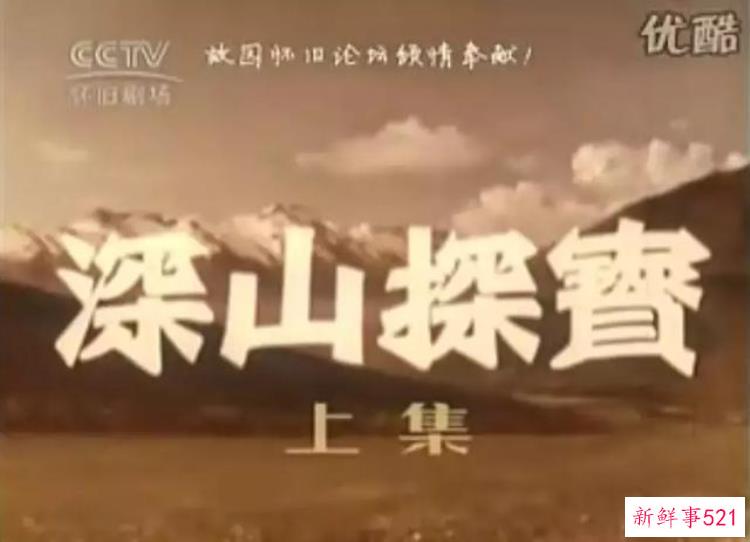 关于李四光的电影，关于李四光的资料40个字