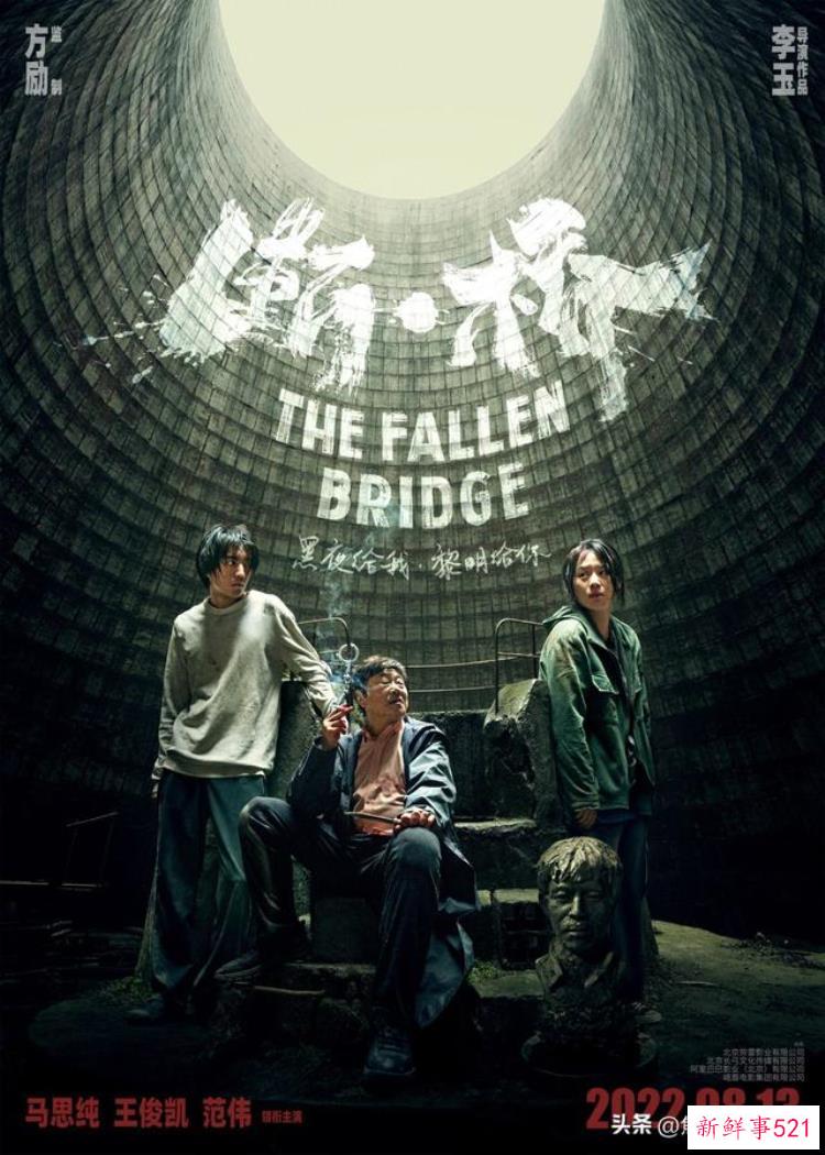 2021犯罪电影排行榜，必看的10部犯罪电影