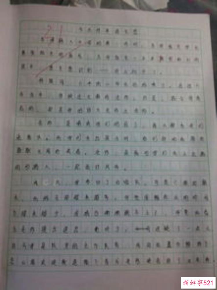 奋斗者正青春丨陈国科钟情田野考古破解中华文明密码