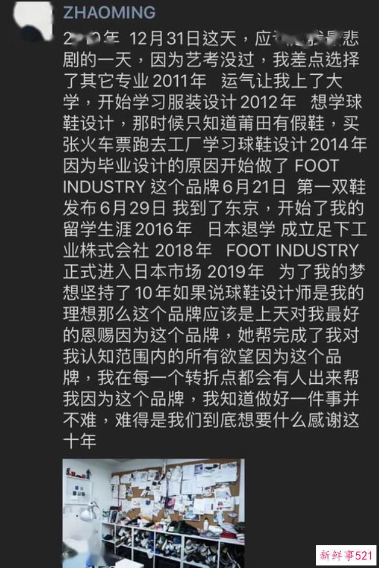 北大考古博士刘拓坠崖身亡，导致这起事故的原因是什么？「痛心年仅31岁的北大考古博士刘拓在考察途中失足坠崖去世」