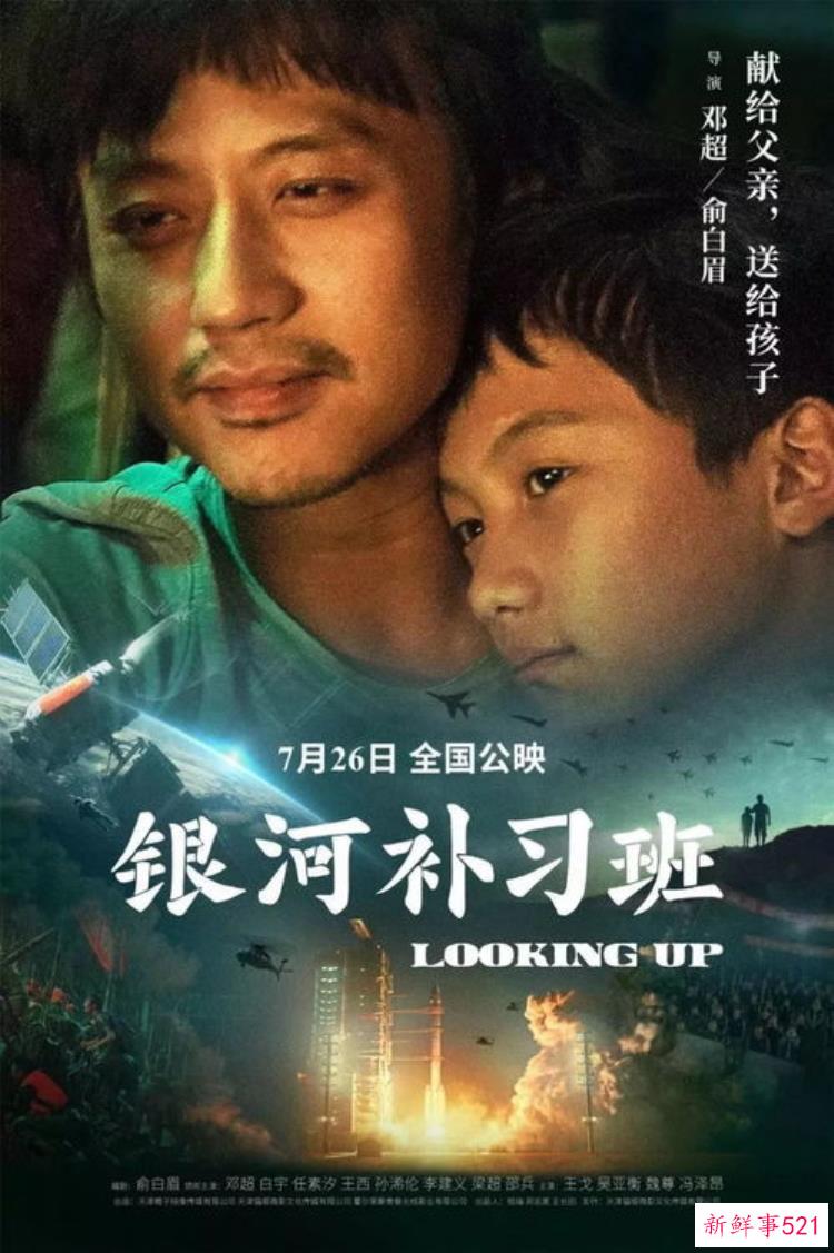 2021犯罪电影排行榜，必看的10部犯罪电影