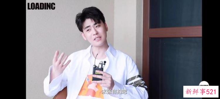 张云雷杂志拍摄，张云雷接受采访的节目