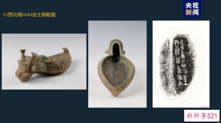 国家文物局考古中国重大项目进展殷墟考古和甲骨文研究最新成果发布