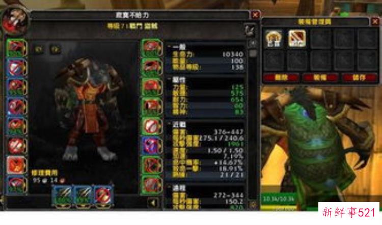 魔兽世界60年代黑科技武器一个顺发炉石回城一个直接秒人