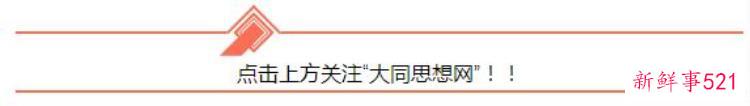 杜钢建考古铁证证明英文源于大湘西英文由巫师卡师族群带入英国