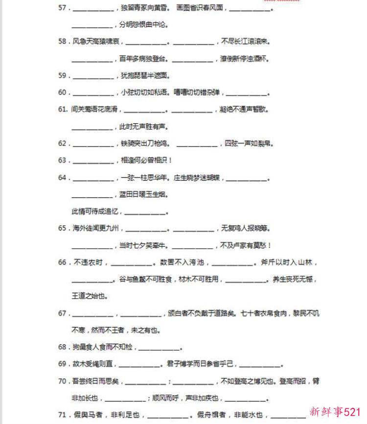 cf6d9898f5c55b9b1757305bb04fa8bb.jpg