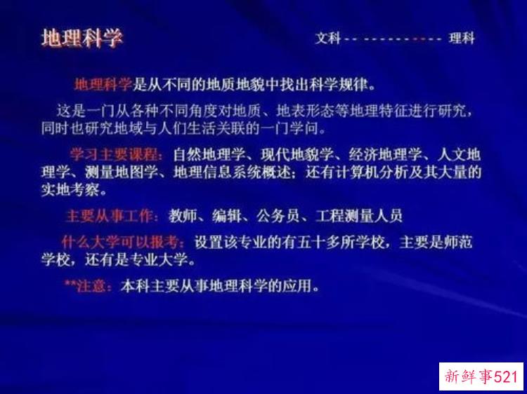 公开考古课，文博考古学习班