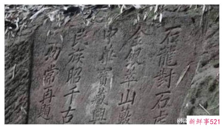 张献忠沉银被盗，张献忠沉银寻宝