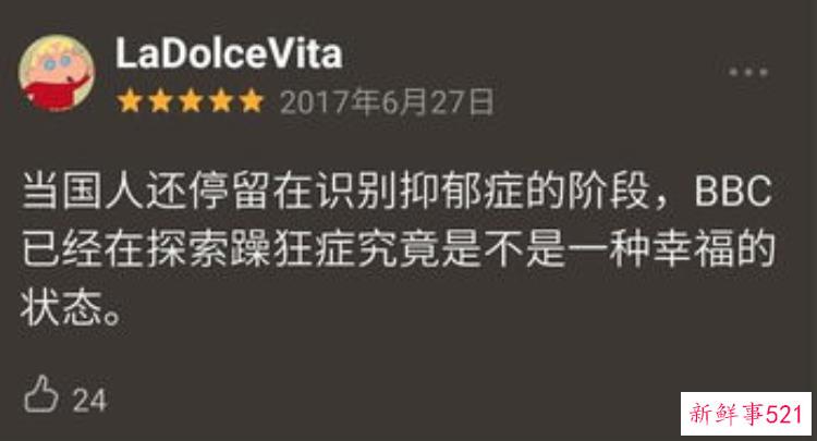 讲述历史的纪录片推荐，记录历史的纪录片